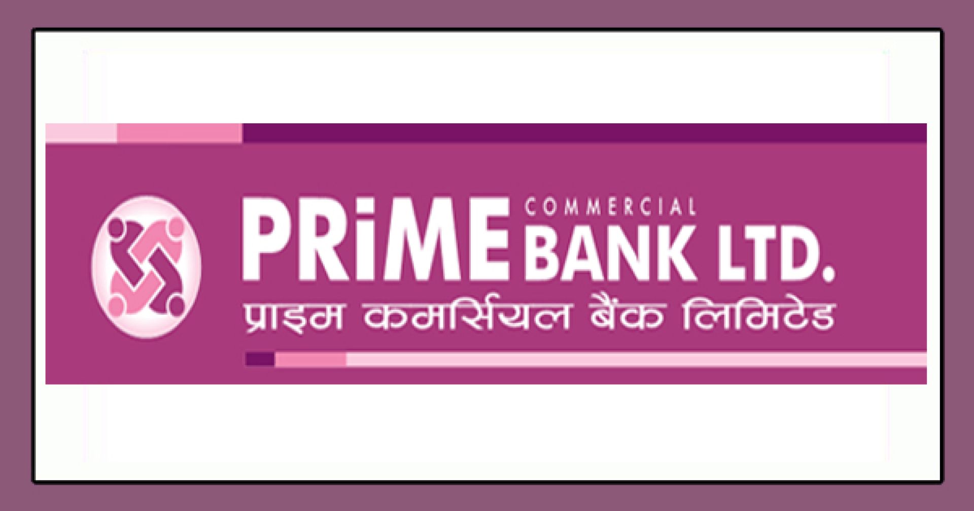 प्राइम कमर्सियल बैंकको  कामु सिईओमा संजीव मानन्धर नियुक्त 